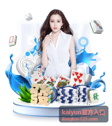 kaiyun官方入口 常见问题解答分类入口